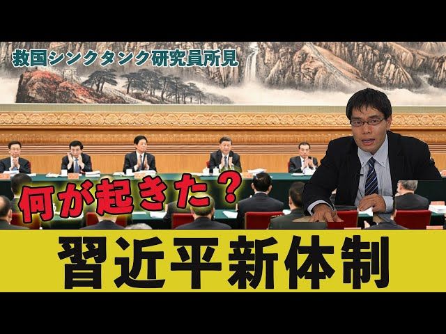 中川コージメルマガ「二十大の宣伝ジャックから解放されて通常モードに回帰」
