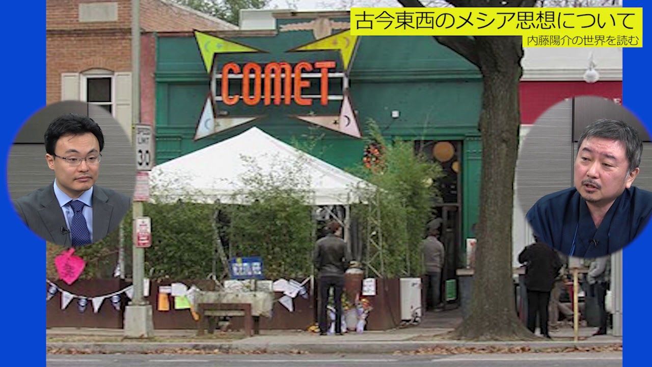 【渡瀬裕哉メルマガ】政策に関する質問づくり