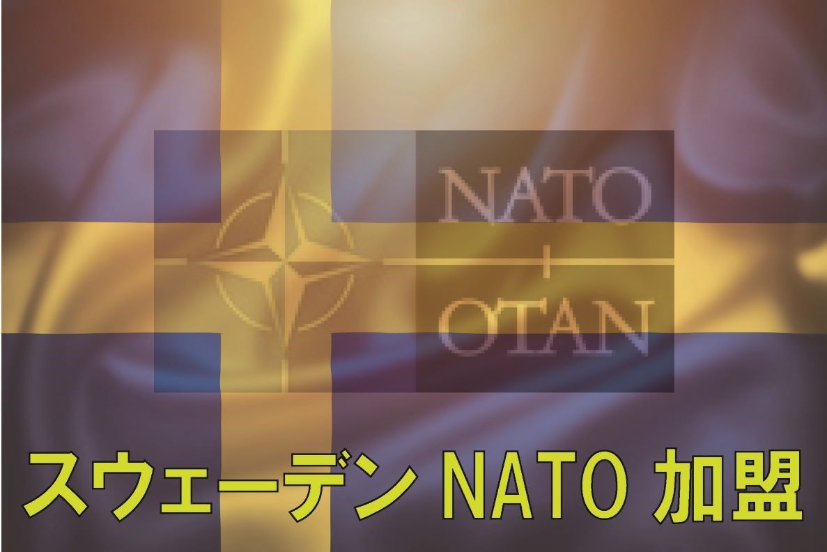 救国シンクタンク注目ニュース　2024/02/22～2024/02/28