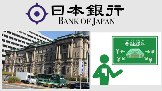 柿埜真吾メルマガ〈金融緩和を堅持する必要性〉