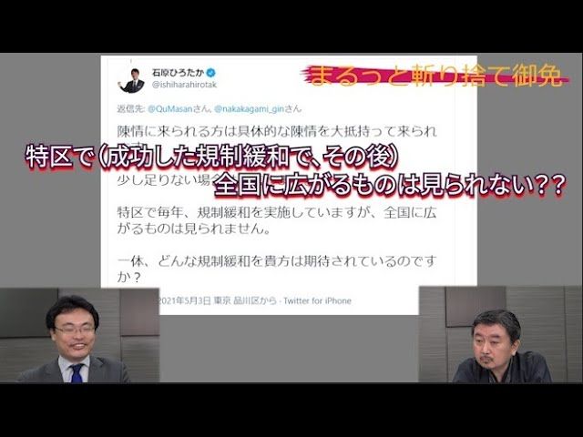 【渡瀬裕哉メルマガ】納税者の知る権利と事務事業評価（１）