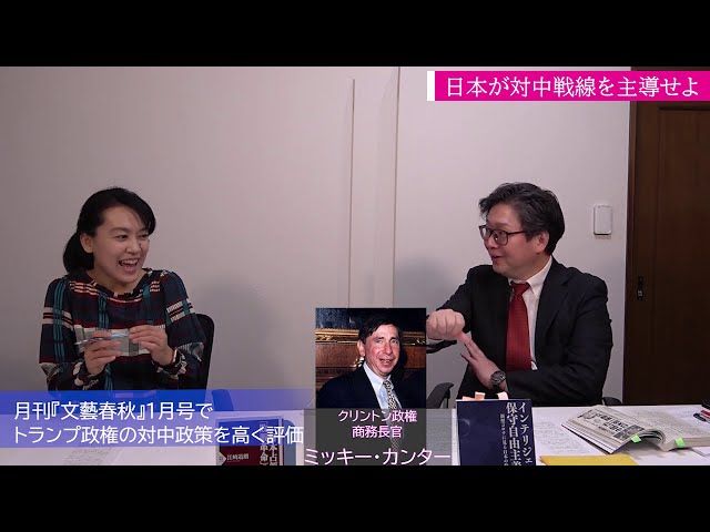 【江崎道朗メルマガ】戦略基盤産業の実態を包括的に調査し、評価せよ