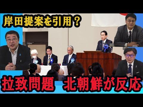 倉山満所長所見【第160回研究会】