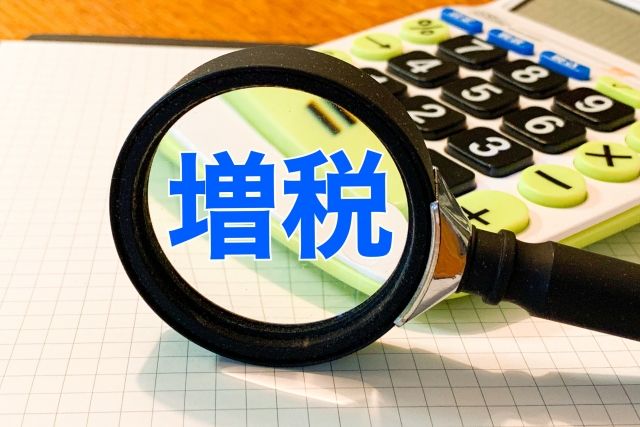 渡瀬裕哉メルマガ〈滋賀県の交通税について〉