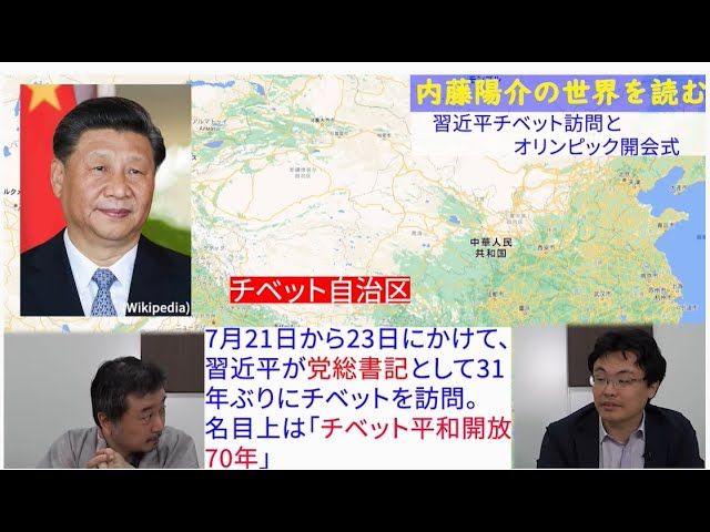 【渡瀬裕哉メルマガ】「日本の規制って何個あるの」