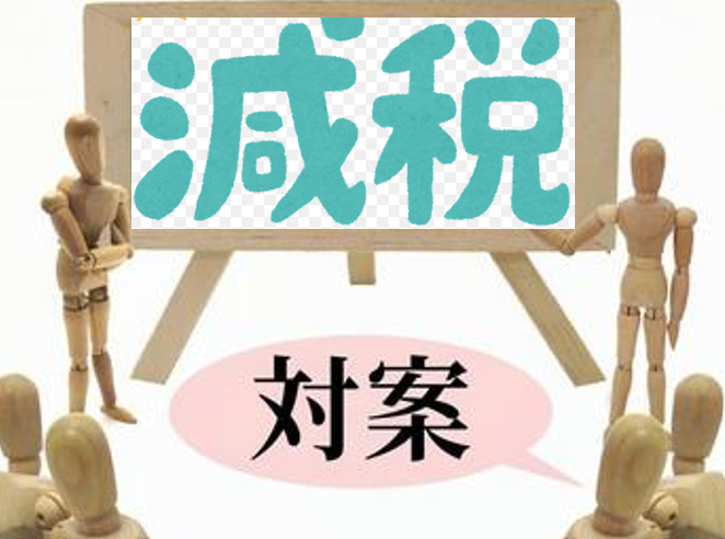 渡瀬裕哉メルマガ〈「主導権を取る」「論点を設定する」〉