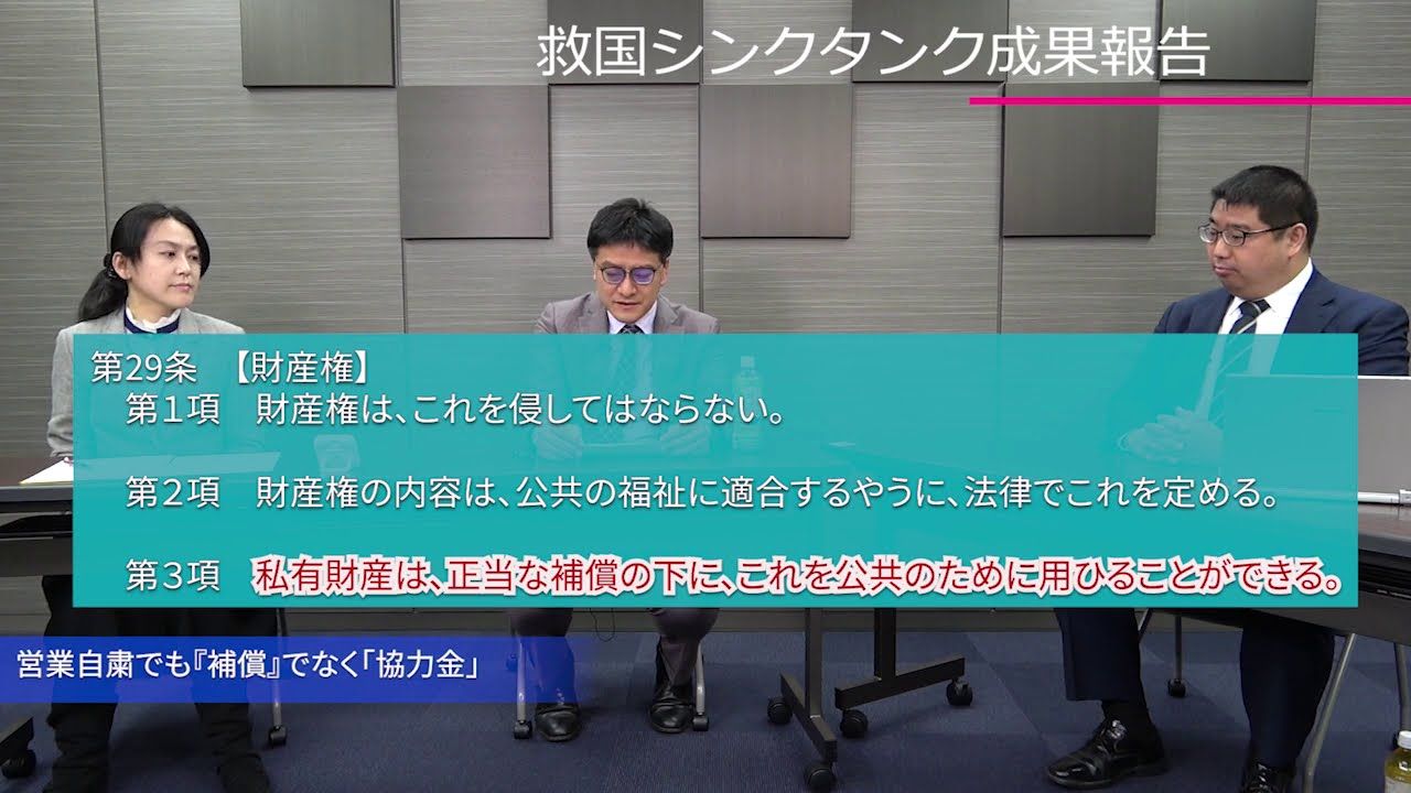 時事解説「内在的制約と食中毒」