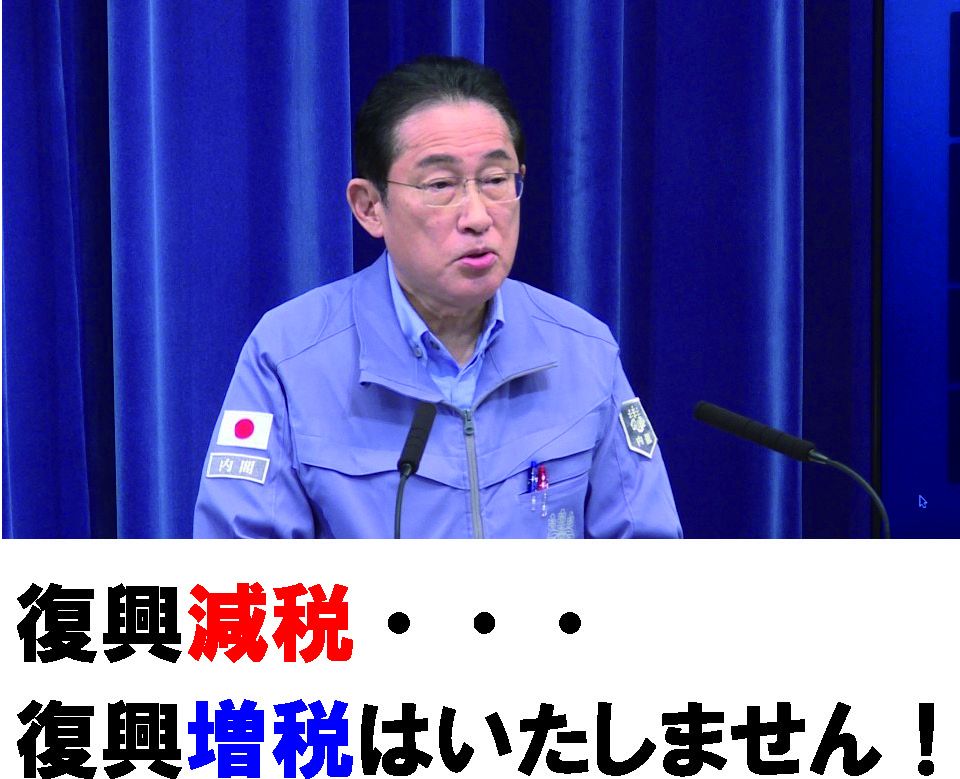 救国シンクタンク注目ニュース　2024/02/02～2024/02/07