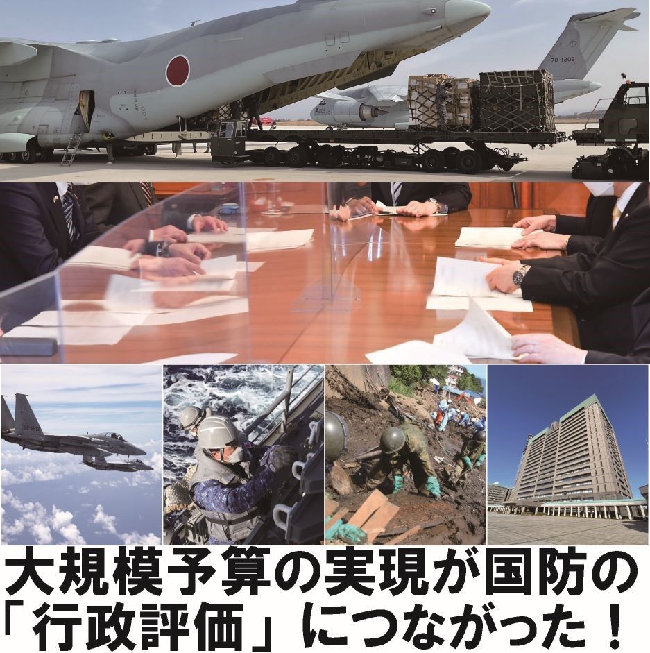 「自主独立のための選択肢」No.186　 防衛力の抜本的強化に関する有識者会議