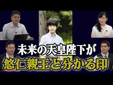 倉山満所長所見【第166回研究会】