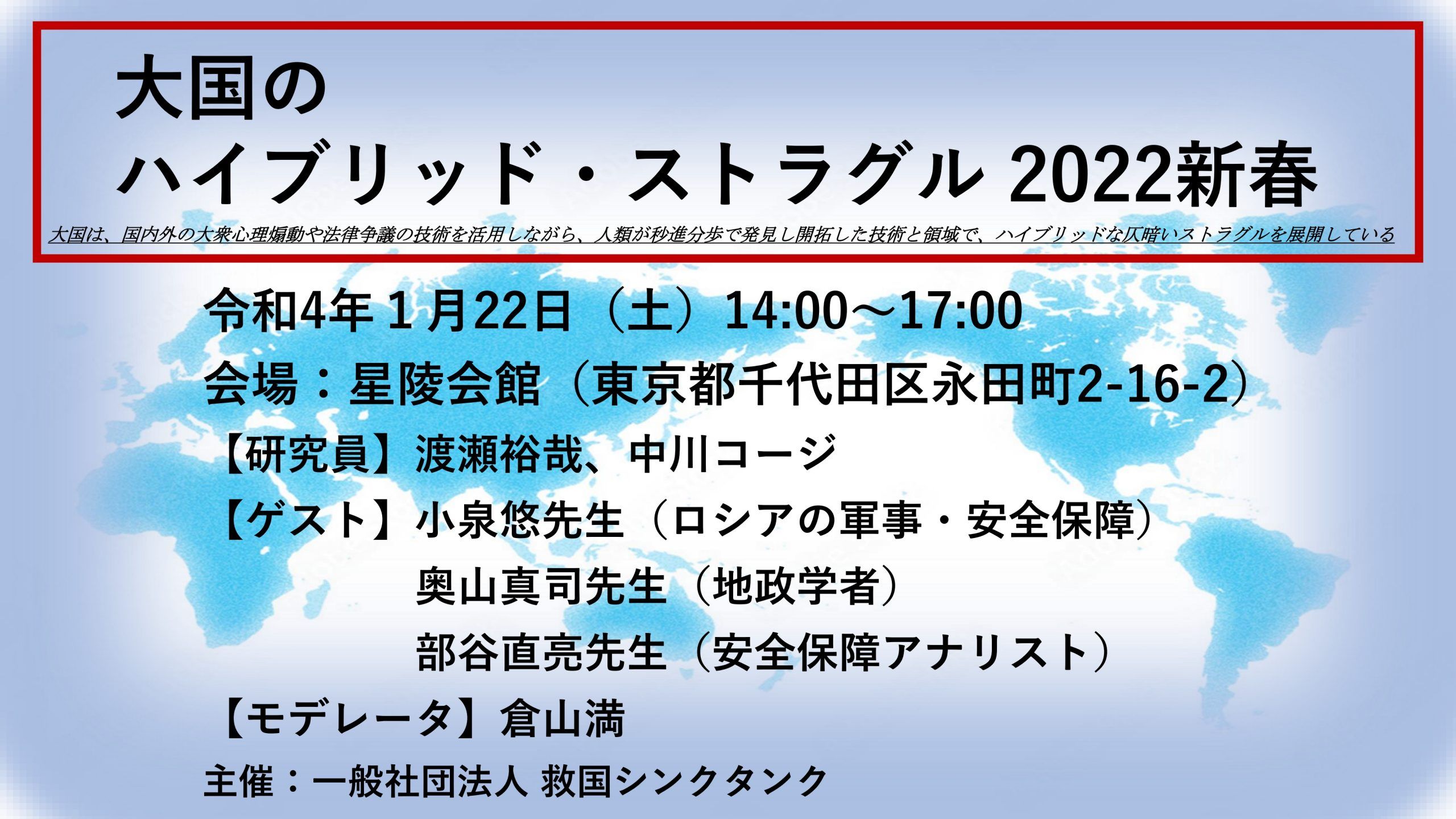 第84回研究会のお知らせです