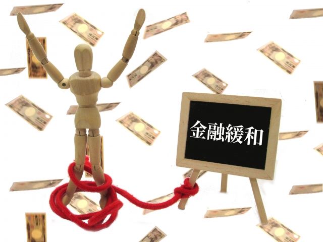 注目ニュース「日銀幹部は、黒田総裁の異次元の金融緩和を一刻も早く止めたい。これを彼らと同調者は「正常化」と称する」