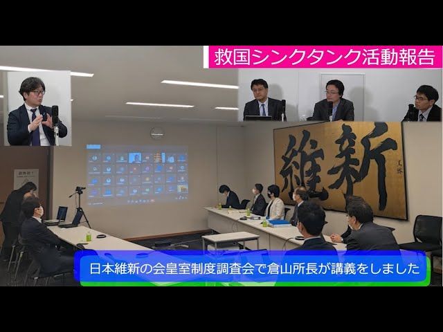【情勢分析研究会】 公益財団法人笹川平和財団　角南篤理事長 『「経済安全保障」技術報国日本のイノベーション戦略』