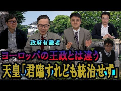 【情勢分析研究会】国際日本文化研究センター名誉教授：今谷明先生 〈後花園天皇と伏見宮家〉
