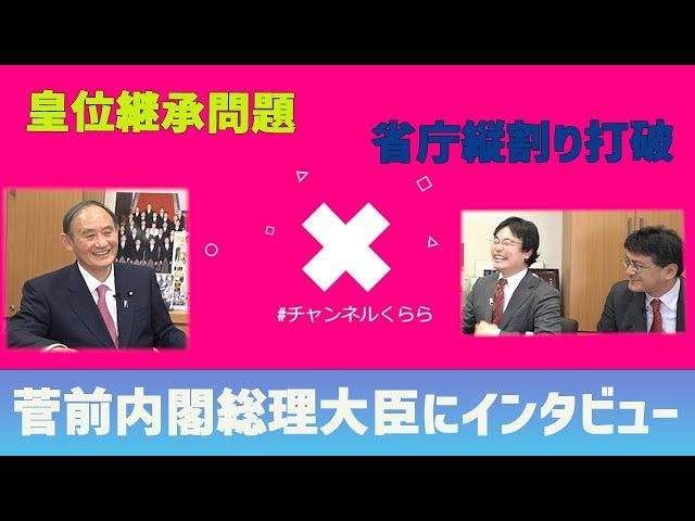 救国シンクタンク注目ニュース　2022/1/20～2022/1/26