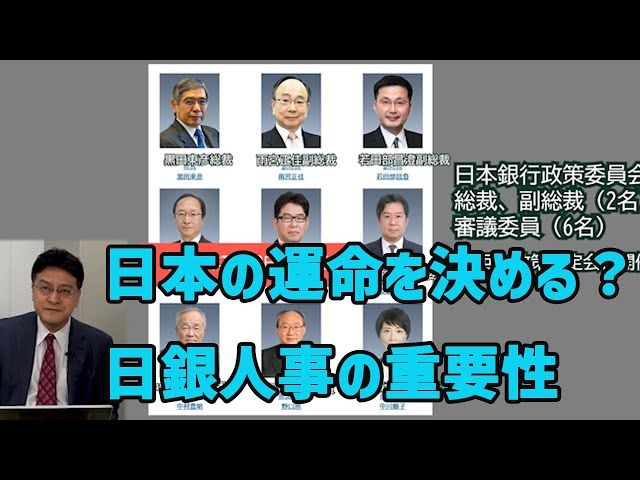 救国シンクタンク注目ニュース　2022/2/24～2022/3/2