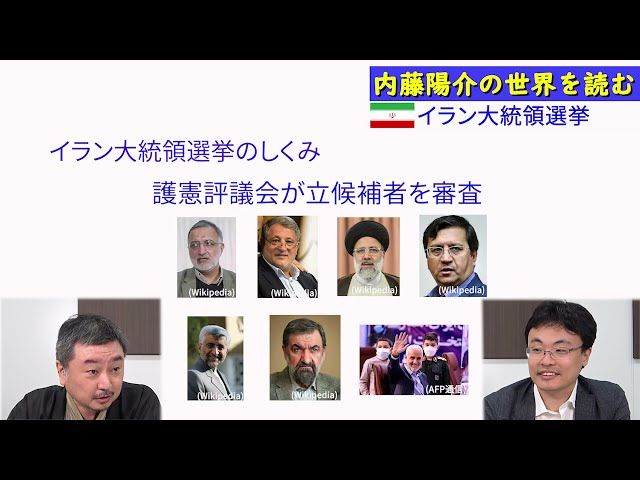 第48回研究会　活動報告