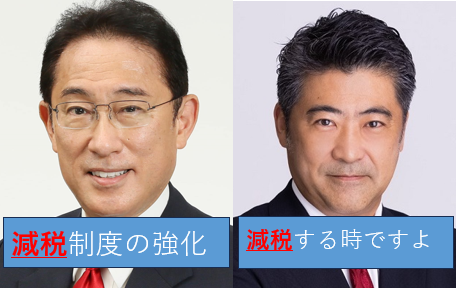 注目ニュース〈岸田首相「減税制度の強化」を表明、「文春砲」の木原氏沈黙破る〉