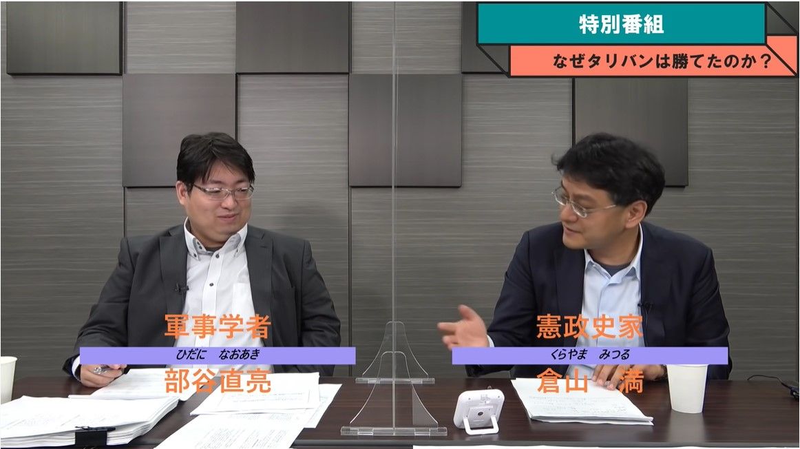 第86回研究会開催