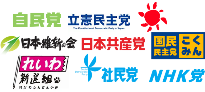 研究会速報「衆院解散⇒選挙へ」特別企画でした！