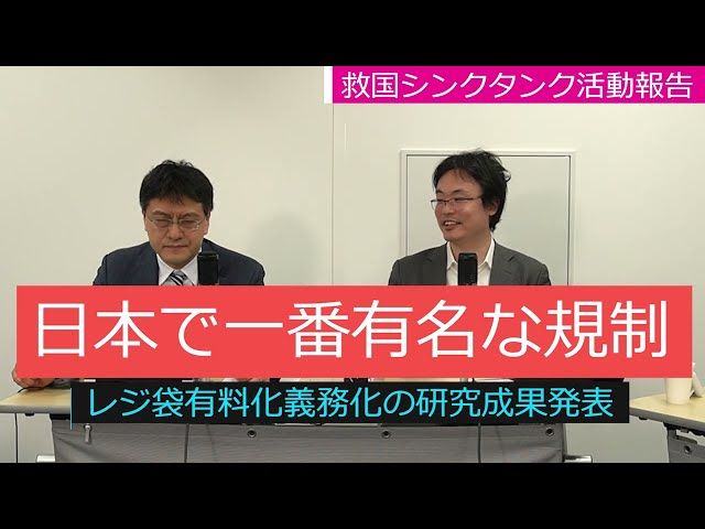 救国シンクタンク注目ニュース　2022/4/14～2022/4/20