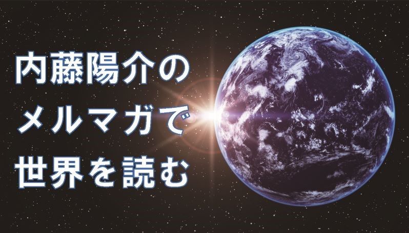 内藤陽介の「メルマガで世界を読む」第19回「チャドは“防波堤”でいられるのか」