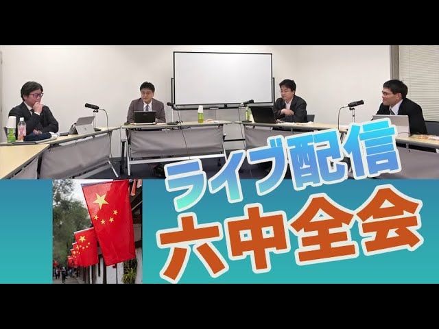 第85回研究会【会員限定オンライン公開研究会】開催！