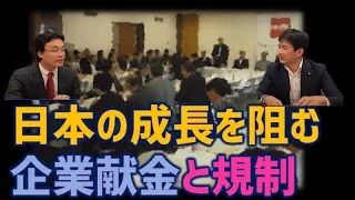 【渡瀬裕哉メルマガ】規制改革を推進するための組織の在り方─日本の現状