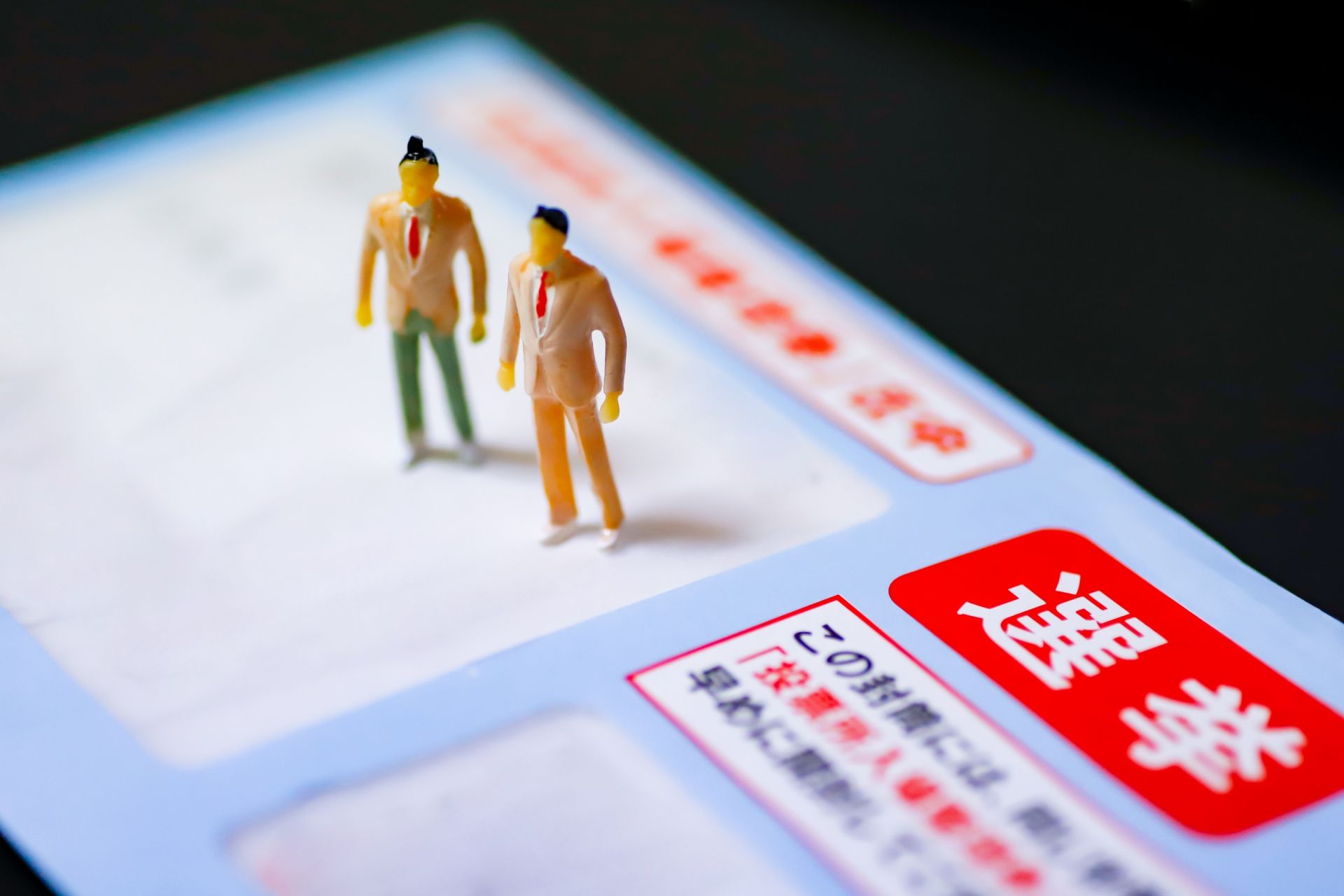 渡瀬裕哉メルマガ【日本をアップグレードする方法】「有権者研修の重要性」