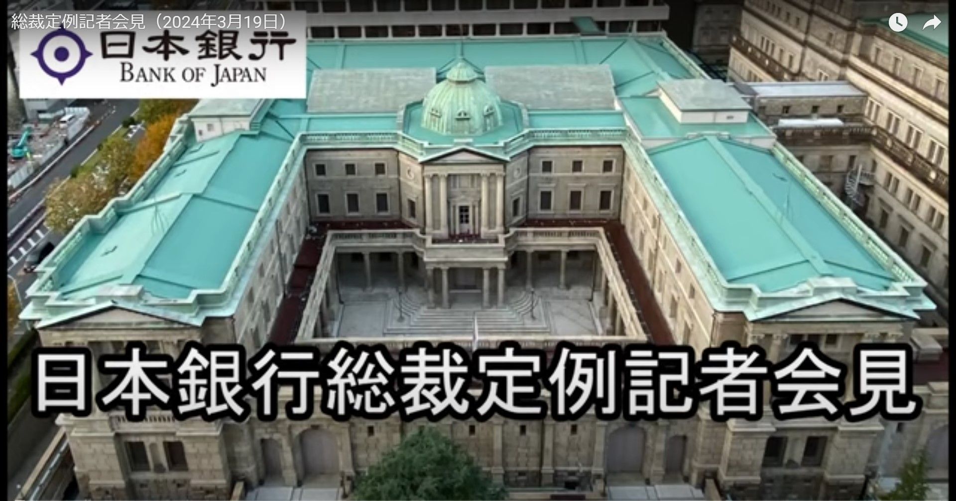 柿埜真吾メルマガ：第74回　〈3月の日銀金融政策決定会合について（１） 3月引き締めに合理的根拠はあったか〉