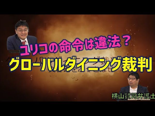 救国シンクタンク注目ニュース　2022/5/12～2022/5/18