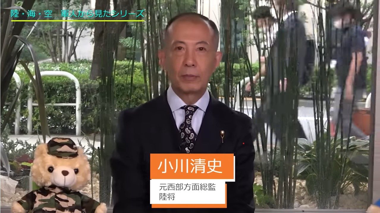 【情勢分析研究会】小川清史陸将「日本の安全保障政策－陸上戦闘力の課題－」