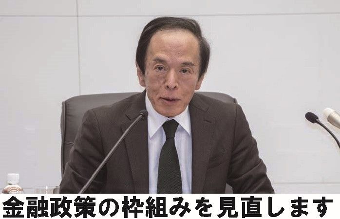 救国シンクタンク注目ニュース　2024/03/14～2024/03/20