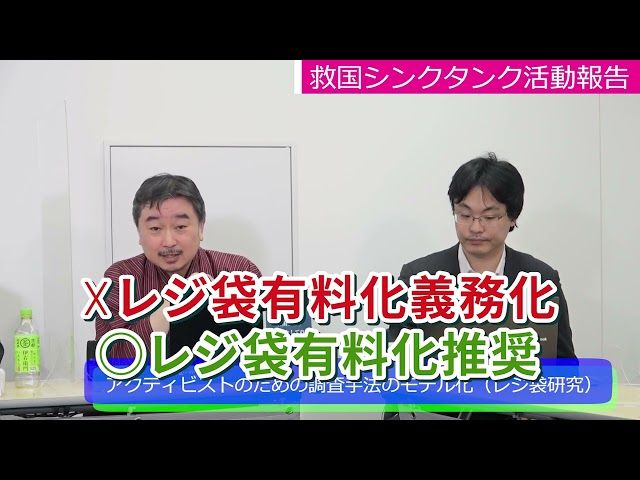 第94回研究会速報