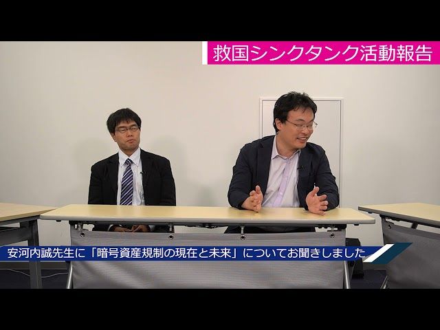救国シンクタンク注目ニュース　2021/7/21～2021/7/28