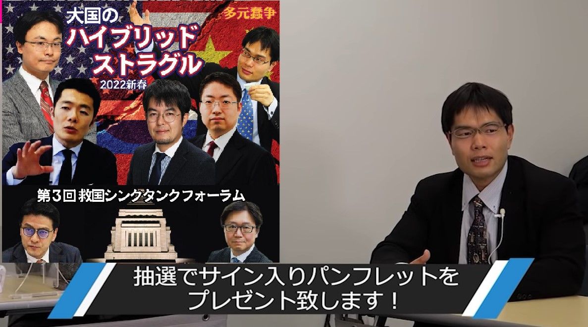 第98回研究会速報〈「大国のハイブリッド・ストラグル」プレゼント企画の抽選会を実施〉