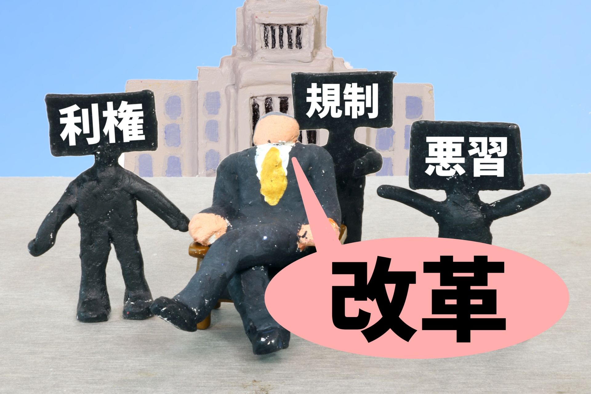 江崎道朗メルマガ【自主独立のための選択肢】「2対1ルール」の法制化