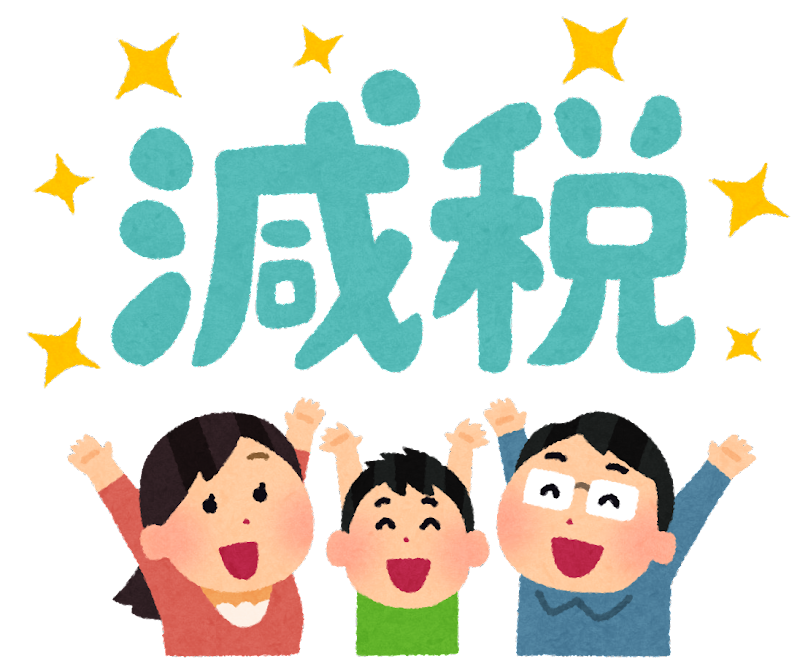 中川コージメルマガ 【紅い毒を抜いて、美味しく食べる御作法講座】「引き続き走るチャイナの減税政策」
