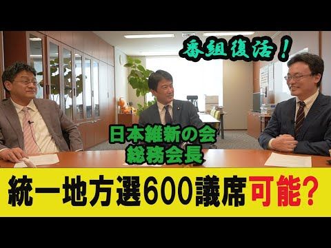 倉山満所長所見【第147回研究会】