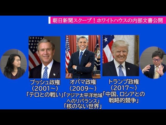 【江崎道朗メルマガ】経済安全保障戦略策定に動く自民党