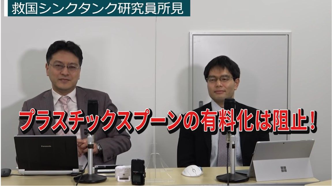 救国シンクタンク注目ニュース　2022/3/3～2022/3/9