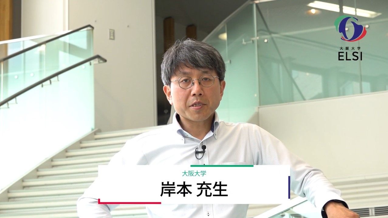【情勢分析研究会】 大阪大学データビリティフロンティア機構（IDS）岸本充生先生「規制の影響評価について」