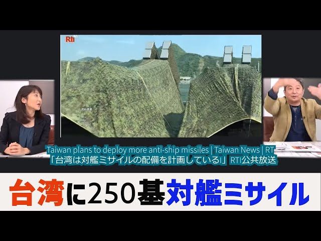救国シンクタンク注目ニュース　2021/12/9～2021/12/15