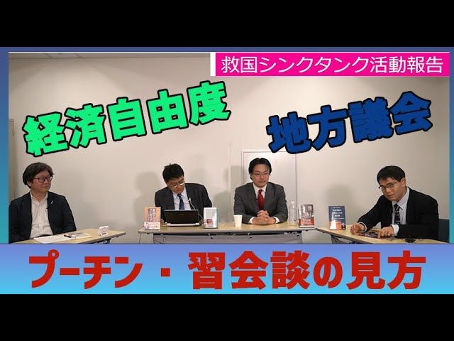 【第95回研究会活動報告】来年度の方針と中長期計画について