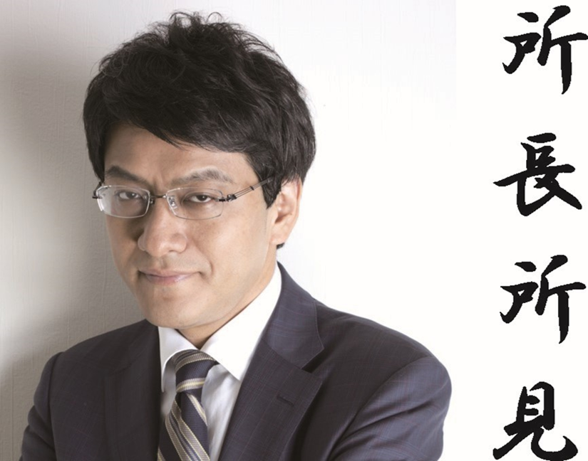【第293回 倉山満 所長所見】