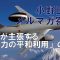 サムネ定番6